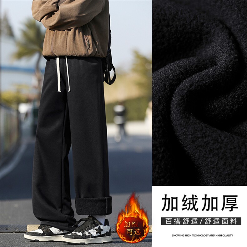 加绒加厚显瘦宽松潮流简约宽松长裤S-5XL JRJHTP01:25:48图片