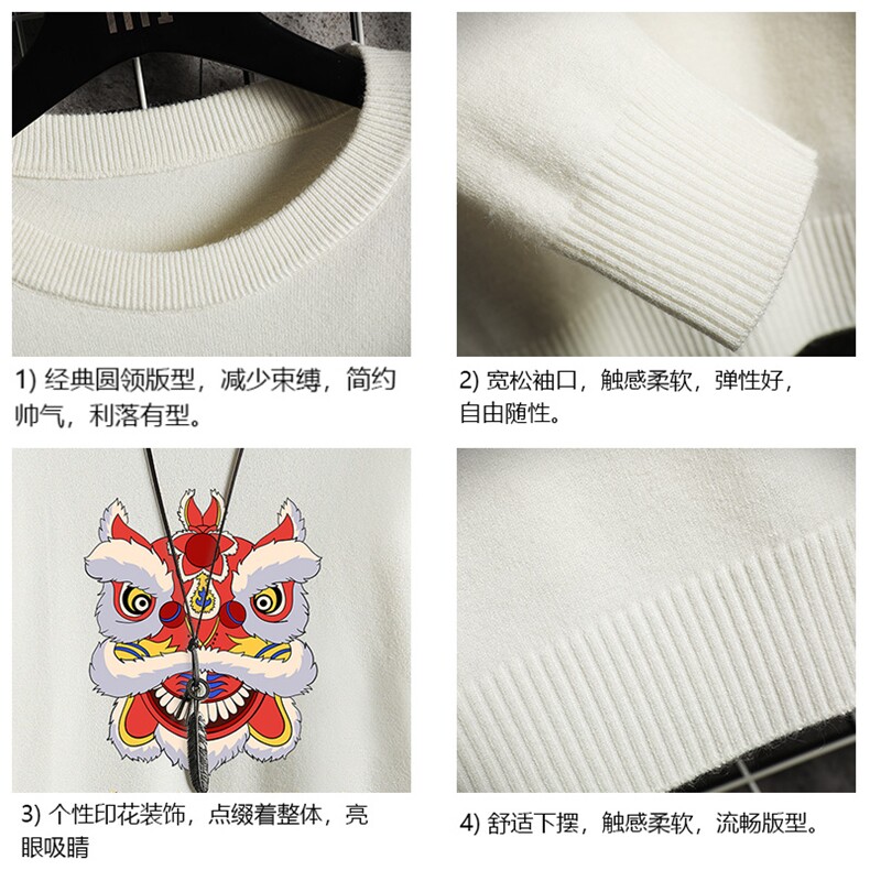 M67185-P45加绒款-P65圆领毛衣男大码针织衫男毛线衣线衫网格,男装针织衫/毛衣,电商A040A