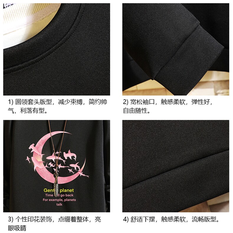 T4209-P25加绒款-P35简约帅气百搭长袖t恤男大码胖子卫衣砖墙,男装卫衣,电商A040A