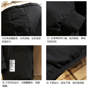 MY16045-P100 加厚加绒连帽衣男大码服男面包服男 砖墙挂拍图片