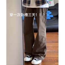 美式复古美拉德咖啡色牛仔裤男女宽松直筒cleanfit长裤子，男装牛仔裤，星座1007（原301D）