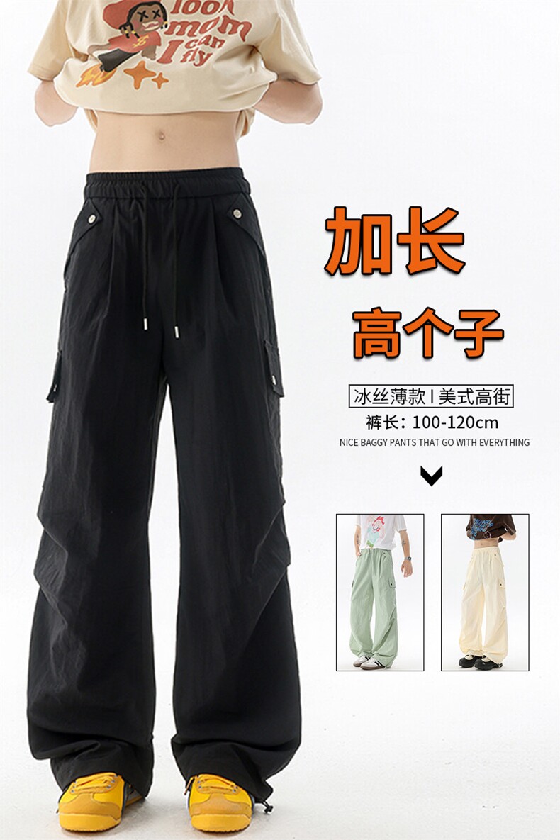 高个子加长冰丝薄款工装裤男夏季190cm115冲锋伞兵登山裤KZ055P50,男装休闲裤,电商B312