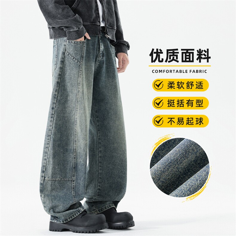 美式复古弯刀裤男宽松直筒长裤潮牌高街阔腿工装休闲裤Z2566-P50,男装牛仔裤,星座509