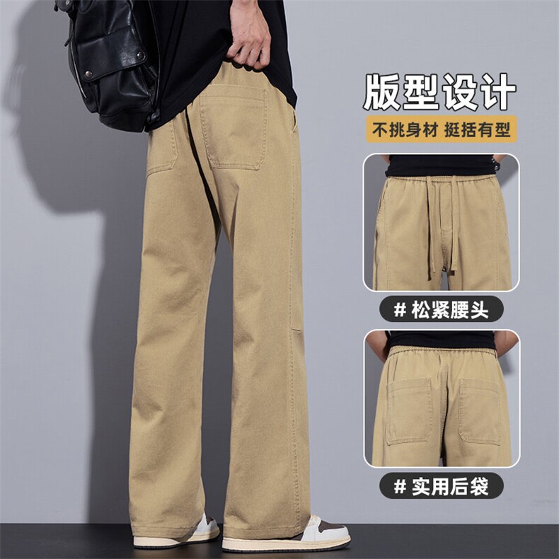 2026春季新款纯棉阔腿休闲裤子男士微喇叭潮牌工装长裤Z9871-P45,男装休闲裤,星座509