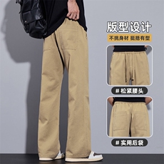 2026春季新款纯棉阔腿休闲裤子男士微喇叭潮牌工装长裤Z9871-P45，男装休闲裤，星座509