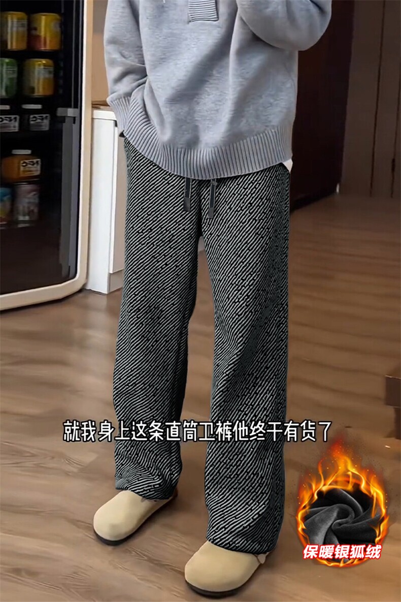 特批P48无差价雪尼尔小香风粗花裤毛呢斜纹加绒针织裤K5691J加绒,男装休闲裤,电商A001