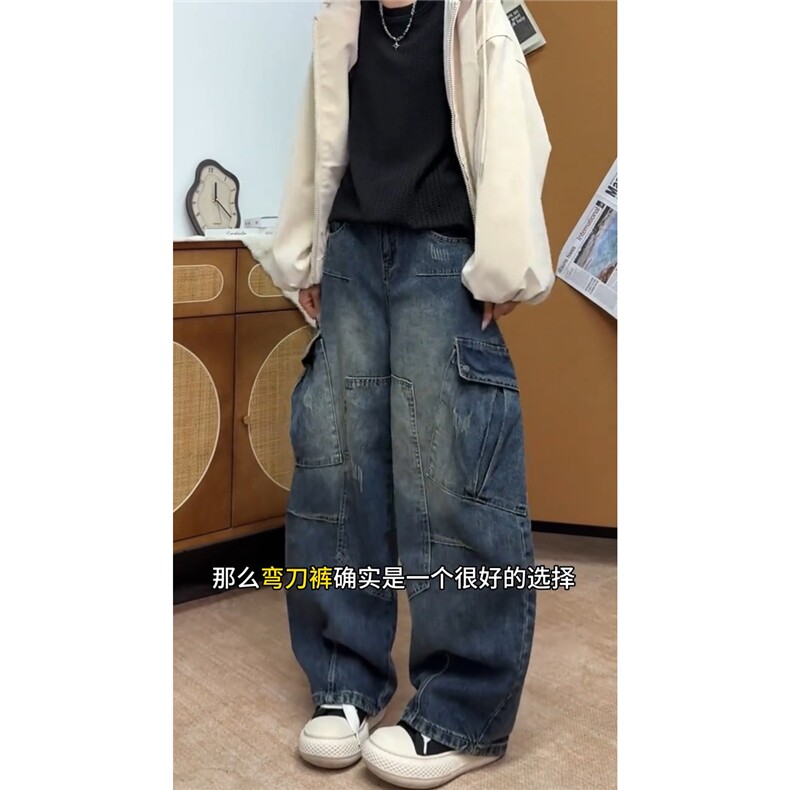 工装裤男女同款牛仔裤长裤A46-P60,男装牛仔裤,电商D312