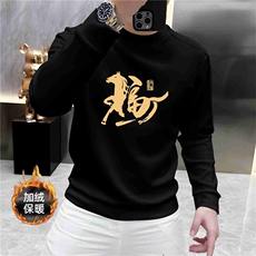 黑色加绒