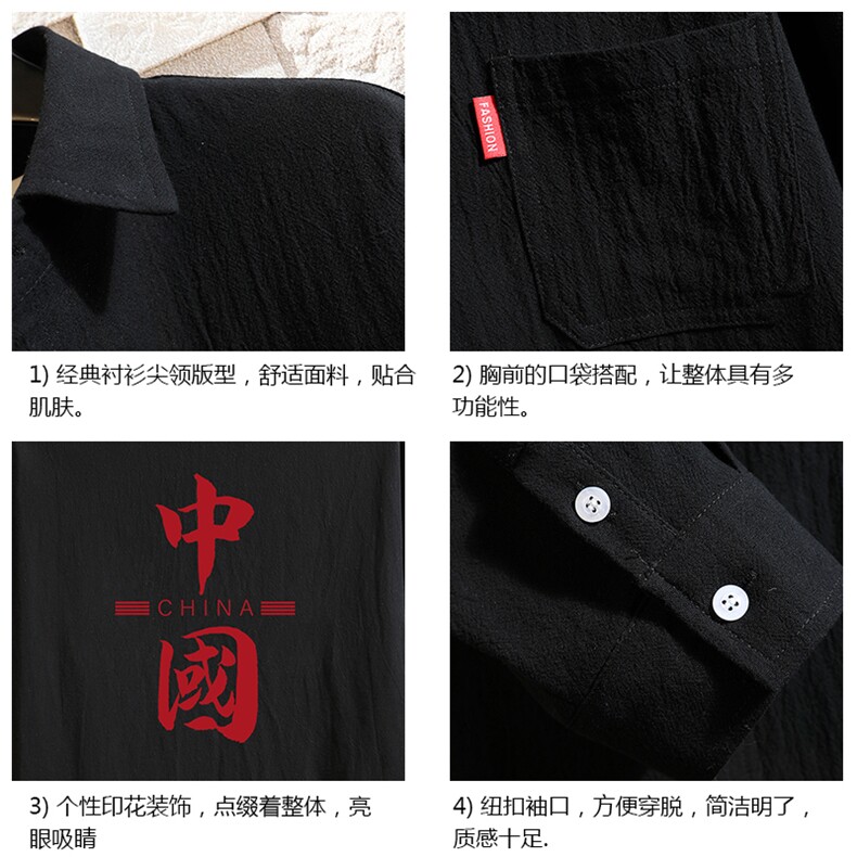 QC58198-P45亚七分袖衬衫男大码五分袖衬衣男短袖砖墙,男装衬衫,电商A040A