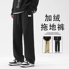 港风潮流直筒阔腿裤宽松运动卫裤休闲裤K665-特批-41加绒特批48，男装休闲裤，星座718-1