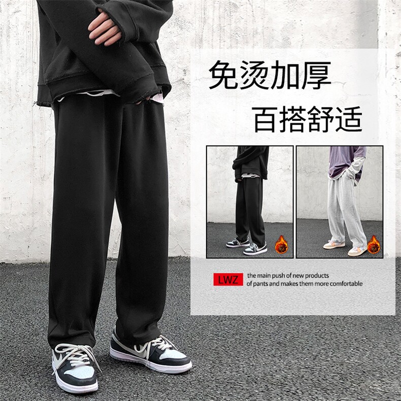 秋冬舒适百搭修身显高休闲卫裤WK80-1特批25-加绒特批30,男装休闲裤,星座718-1