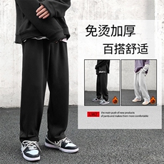 秋冬舒适百搭修身显高休闲卫裤WK80-1特批25-加绒特批30，男装休闲裤，星座718-1