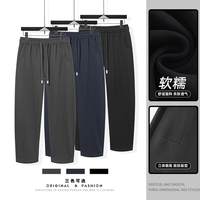 2025 秋季新款 挂拍华棉小脚弯刀卫裤M-5XL HK25694-特P35图片