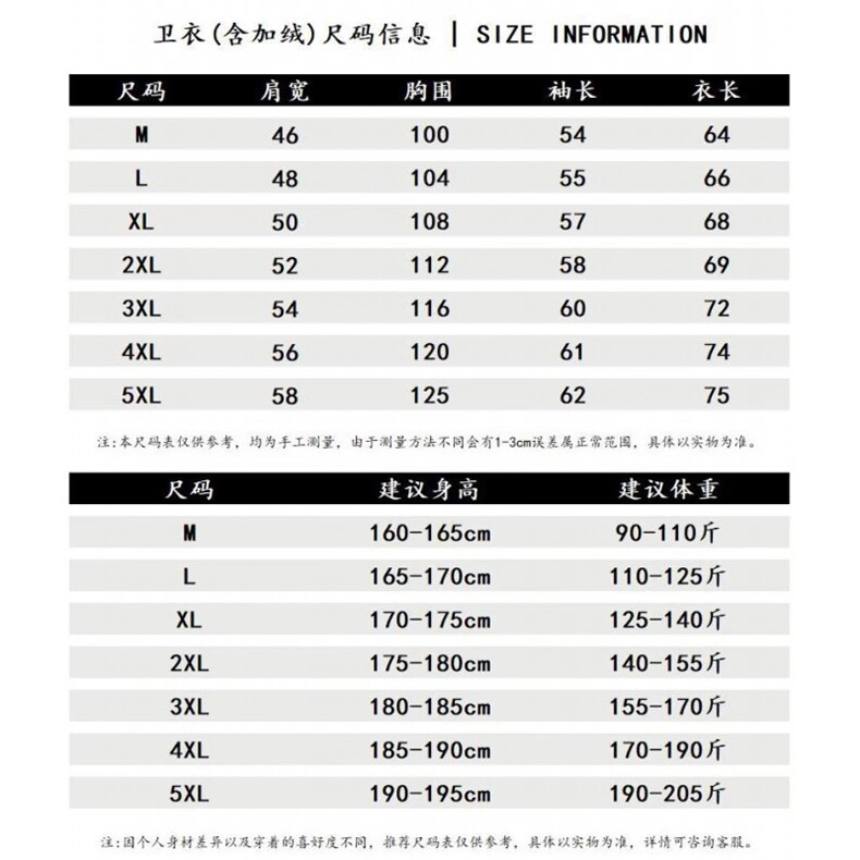1506-1/WW6791/P37印花秋冬卫衣男韩版新款圆领宽松上衣港风潮流,男装卫衣,星座1506-1