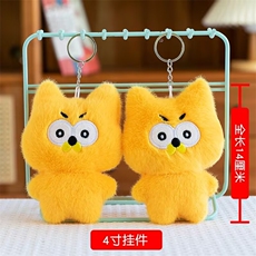 加肥猫可爱精品小猫四寸挂件