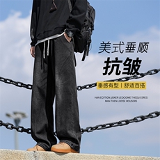 宽松休闲直筒男生阔腿裤垂感百搭有型舒适K760-特批-4079，男装牛仔裤，星座718-1