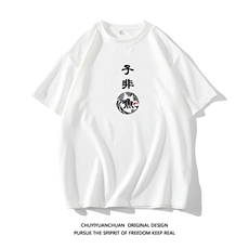 华夫格t恤男短袖男大码五分袖白底HT73070-P22，男装T恤，电商A040A