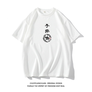华夫格t恤男短袖男大码五分袖 白底 HT73070-P22图片