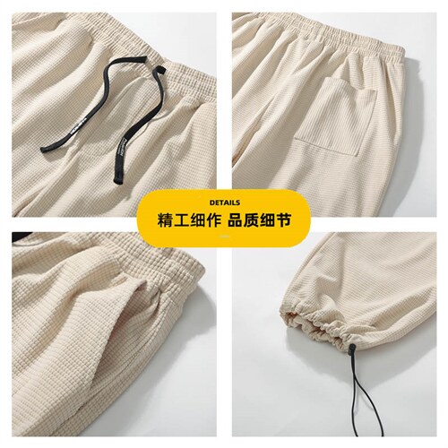 日系2024秋冬款华夫格抽绳束脚运动休闲潮牌卫裤8802-P55控69，男装休闲裤，星座914-3