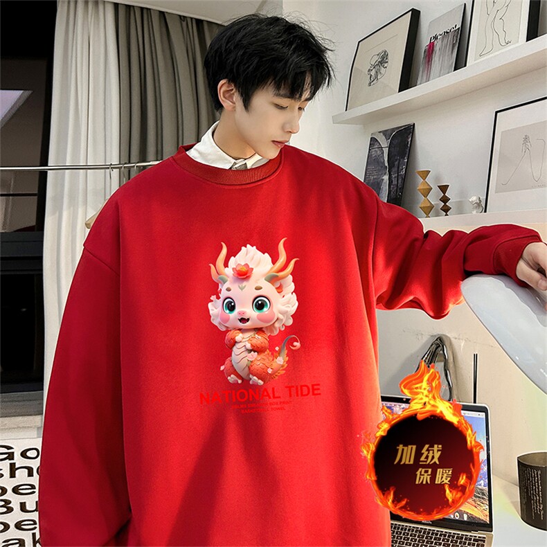 龙年卫衣冬季加绒加厚卫衣男女外套DY5513常规特P28加绒特33,男装卫衣,电商A486