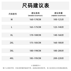 MY21-尺码M-4XL-P115-假两件翻领棉衣夹克外套宽松休闲棉服上衣，男装夹克，星座1811B