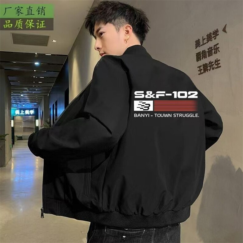 港风2025春秋痞帅外套男ins高街潮牌日系原宿风韩版潮流宽松夹克,男装夹克,星座506A