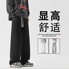 卫裤男宽松直筒休闲裤显瘦JHTP01：17：39，男装休闲裤，星座718-1