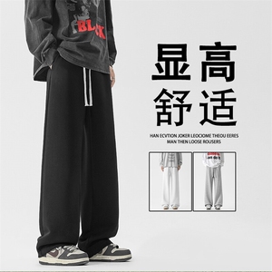 卫裤男宽松直筒休闲裤显瘦JHTP01：17：39图片