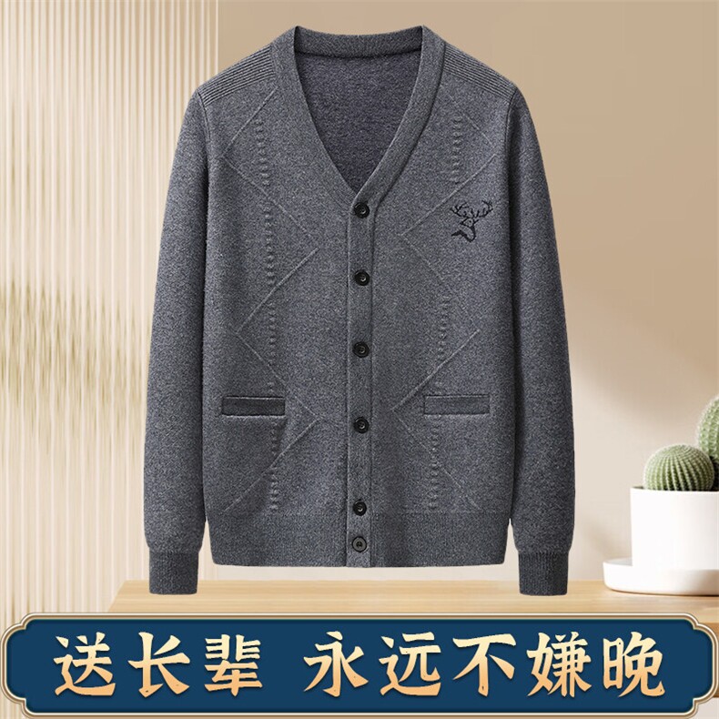 秋季薄款V领系扣开衫中老年爸爸装保暖针织毛衣外套百搭上衣图片