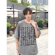 已做版权现货新中式棉麻书法宽松亚麻大码短袖男MT23-P35控58，男装T恤，星座205-5