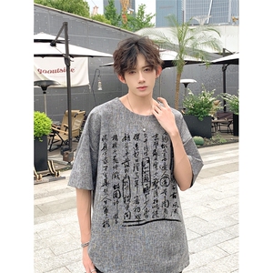 已做版权 现货 新中式棉麻书法宽松亚麻大码短袖男 MT23-P35 控58图片