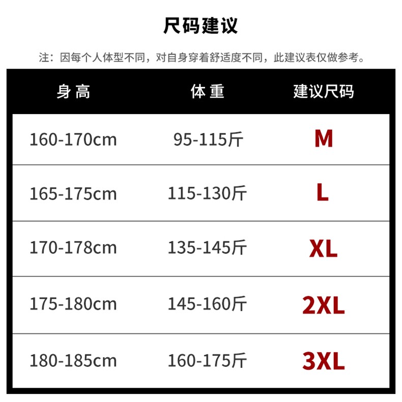 2021春季新款韩版长袖上衣圆领卫衣打底衫男潮外套DS638T,男装卫衣,电商A102