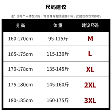 2021春季新款韩版长袖上衣圆领卫衣打底衫男潮外套DS638T，男装卫衣，电商A102