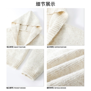 26春款日系cityboy连帽毛衣宽松落肩V领毛衣HY836TP48控88无差价图片