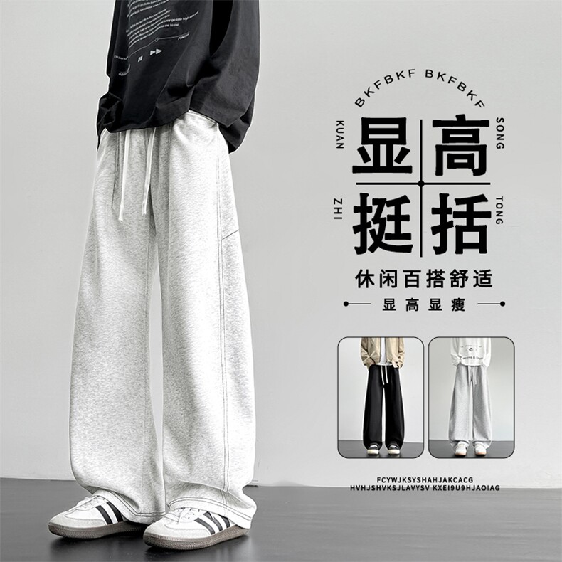 美式宽松直筒M-5XL华棉62%明线美式潮牌设计感裤子X1310特批29,男装休闲裤,星座718