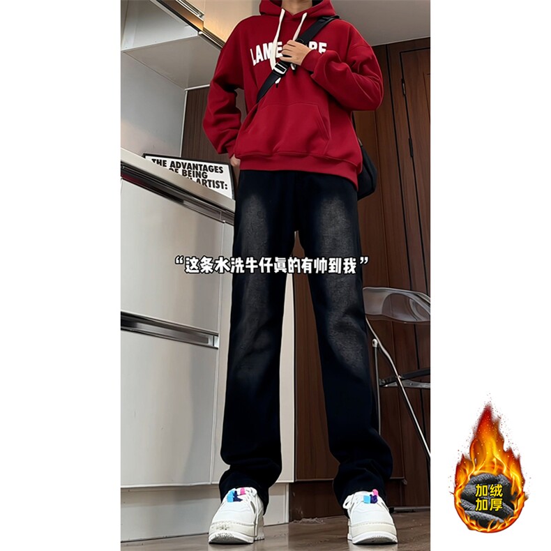 加绒加厚牛仔裤男秋冬2024新款潮牌美式高街痞帅修身微喇阔腿裤子，男装牛仔裤，电商B221