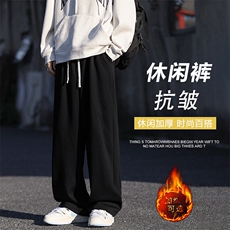 黑色加绒特批30