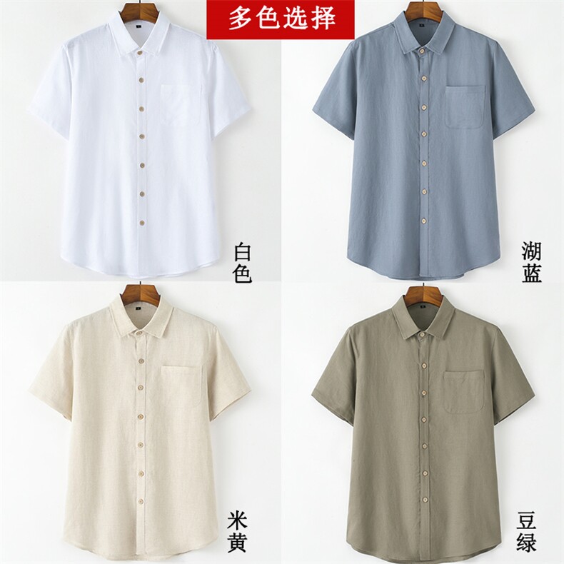 棉麻短袖衬衫唐装男风男装夏季中老年人男士亚麻衬衣爸爸夏装,男装民族服装,电商B212（原钱塘6029）