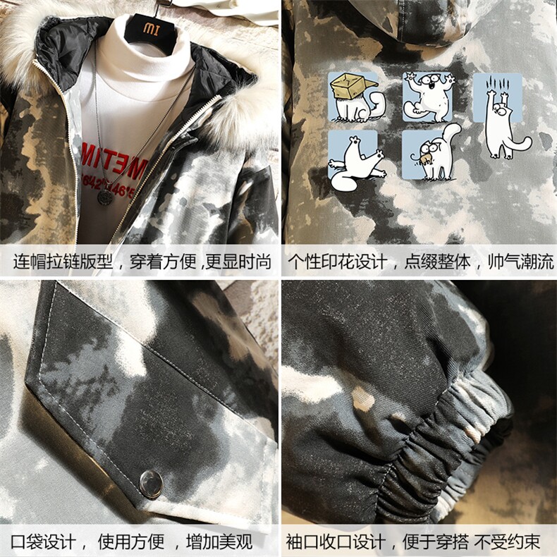 MC49097-P135大毛领迷彩棉衣男大码加厚棉服男棉袄子砖墙挂拍,男装棉衣,电商A040A