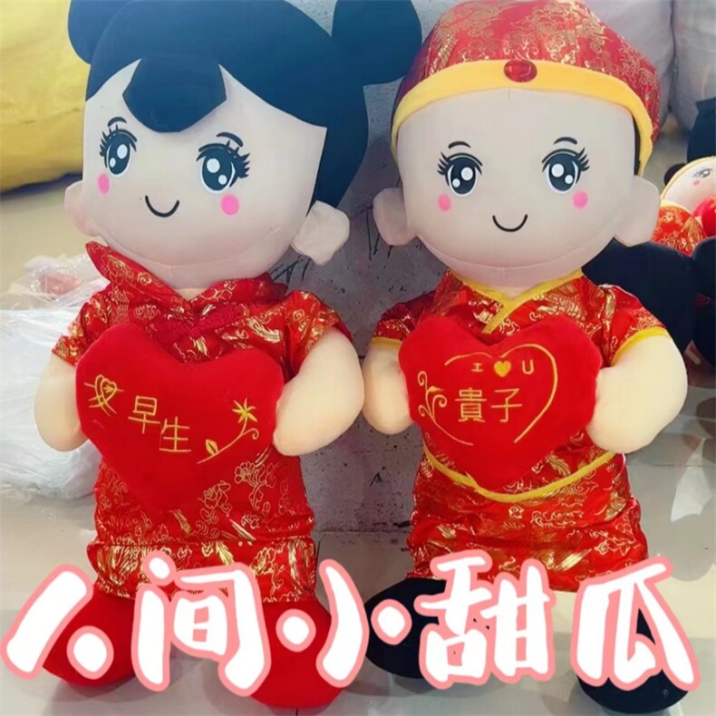 印花款睁眼娃娃，鑫慕玩具