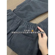 美式vintage解构复古休闲裤男春秋潮牌高级感牛仔长裤L84299-P55，男装休闲裤，星座1008