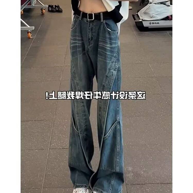 春秋美式渐变哈伦阔腿牛仔裤男宽松百搭耐磨中年直筒休闲长裤,男装牛仔裤,四季星座505
