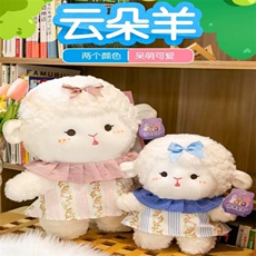 裙子羊可爱公仔十五寸大号卡通玩偶抓机娃娃兑换款