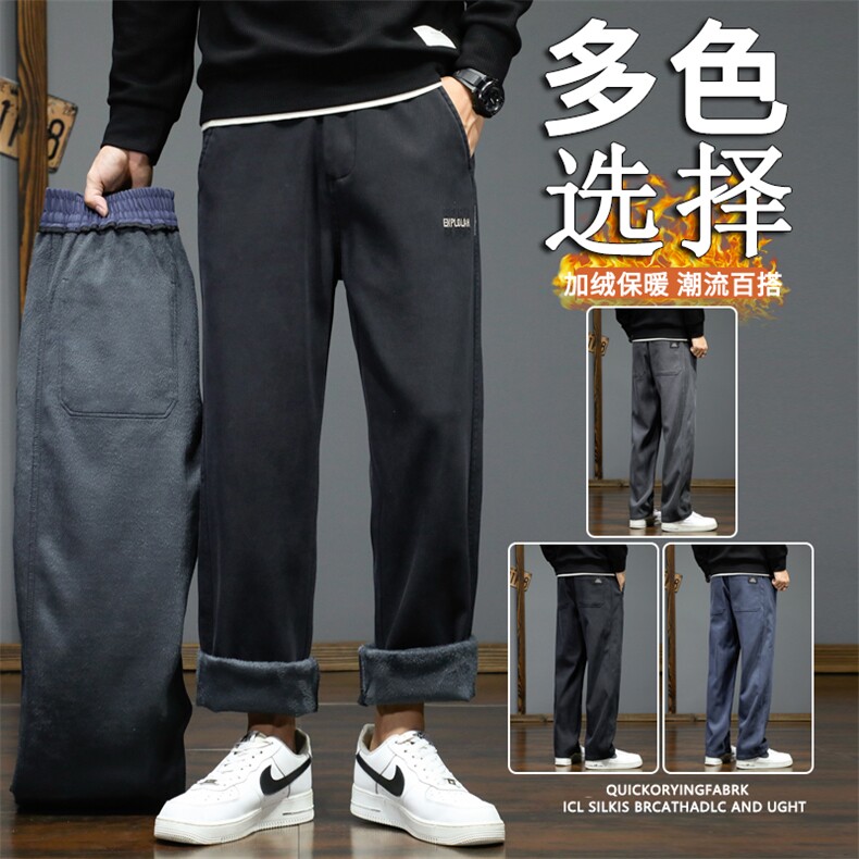 2026冬季厚款保暖男装休闲裤青少年大码百搭棉裤K833加绒p55主推，男装棉裤，星座224-1