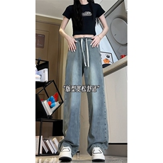 wassuphappy直筒牛仔裤男夏季薄款垂感冰丝阔腿裤运动休闲长裤子，男装牛仔裤，电商A102