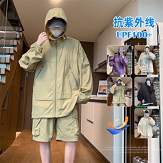 UPF100+有报告凉感轻薄透气套装防晒服两件套HS622-P75，男装防晒衣，星座1206（原A206）
