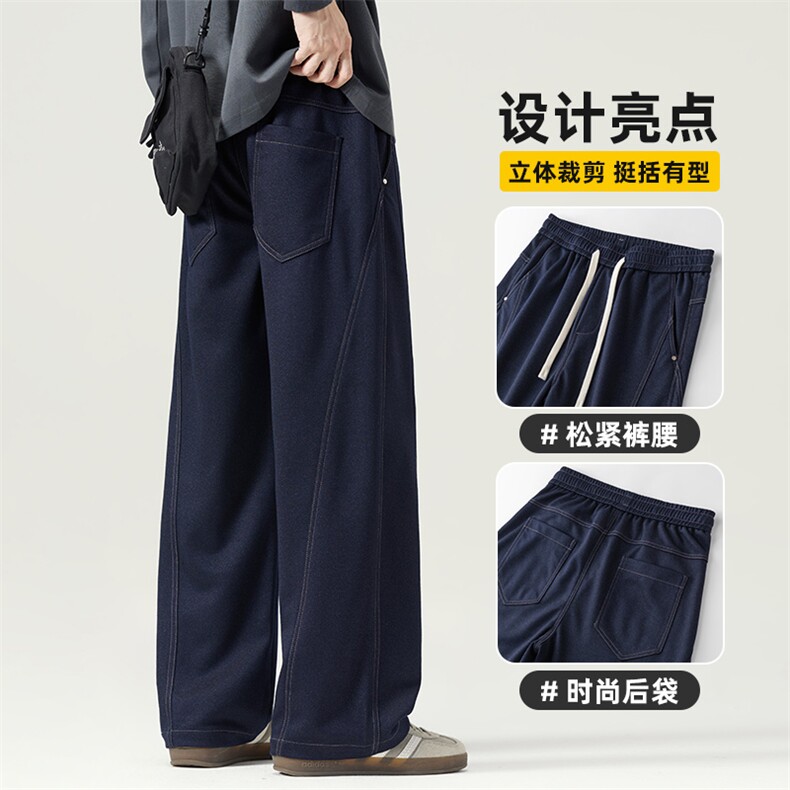 男士牛仔裤秋冬美式潮牌松紧腰宽松男裤2025新款休闲裤Z2611-P50，男装牛仔裤，星座509