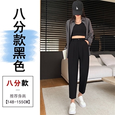 黑色八分
