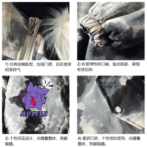 MC49087-P135 日系潮衣男大码派克服男工装服外套袄图片
