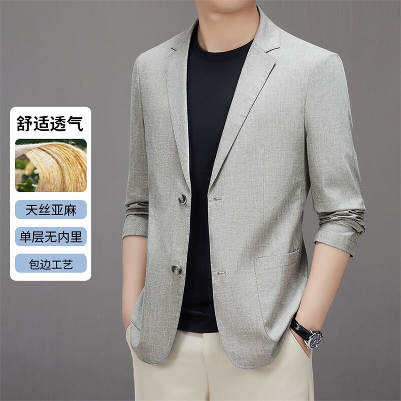 主推新款春夏男士高品质天丝亚麻西服中年轻薄休闲时尚小西装外套,男装西服,钱塘723